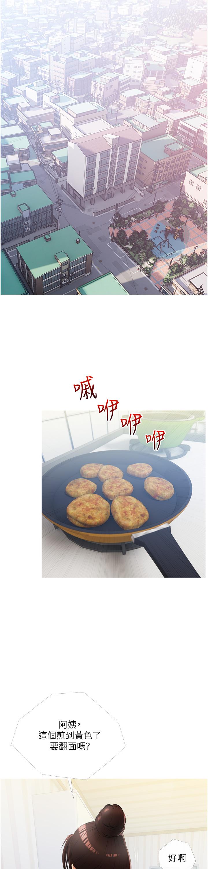 第21张