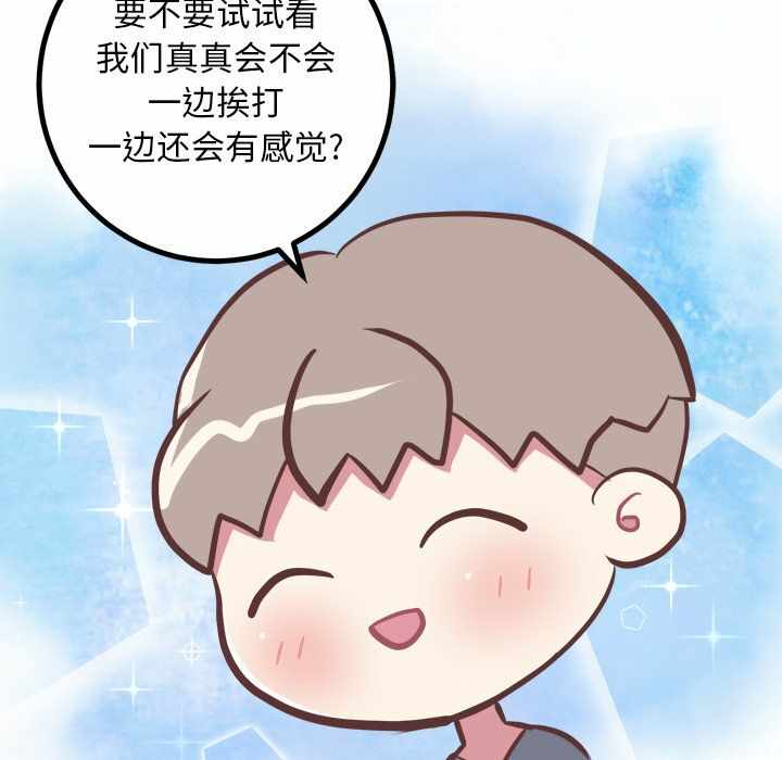 第30张
