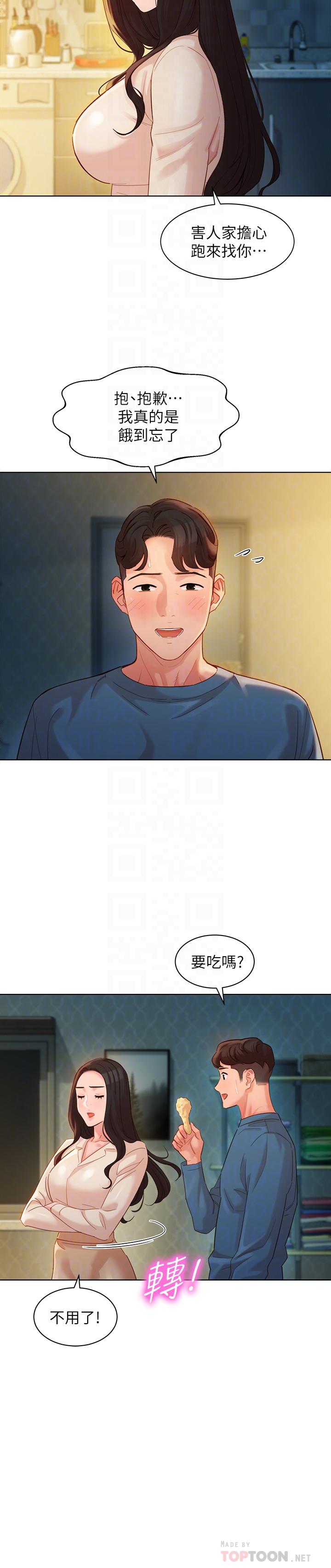 第10张