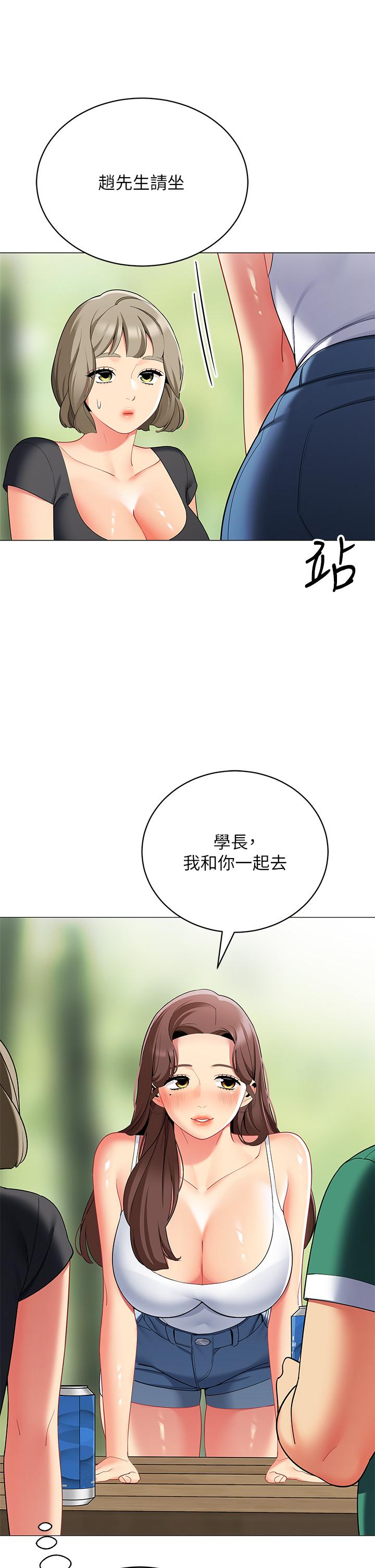 第46张