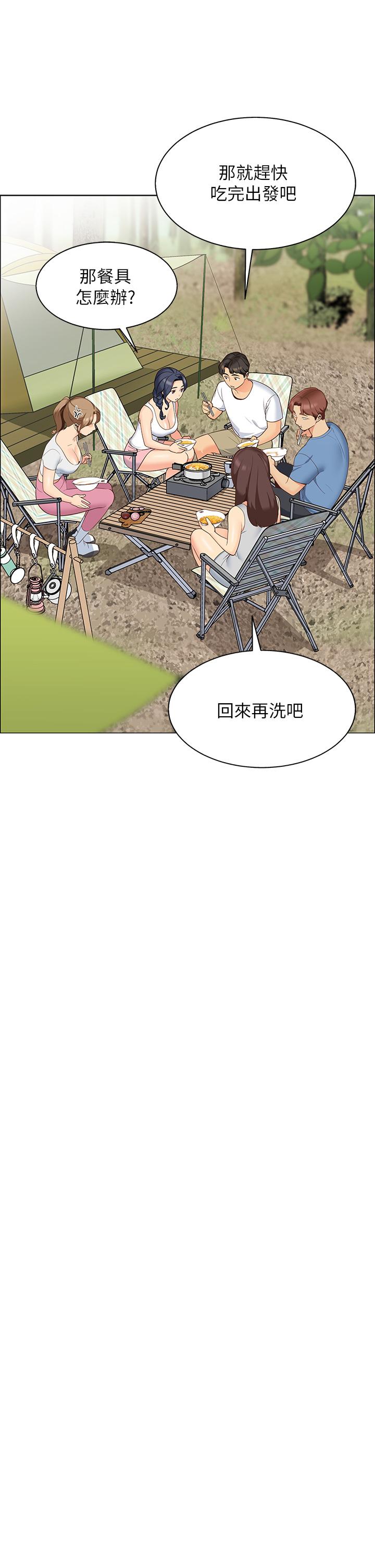 第21张