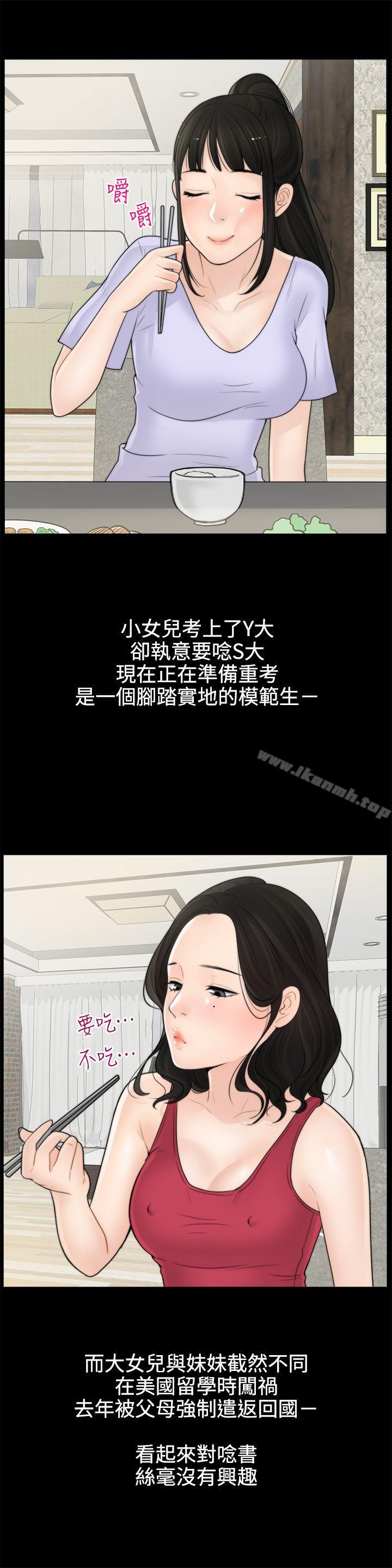 第25张