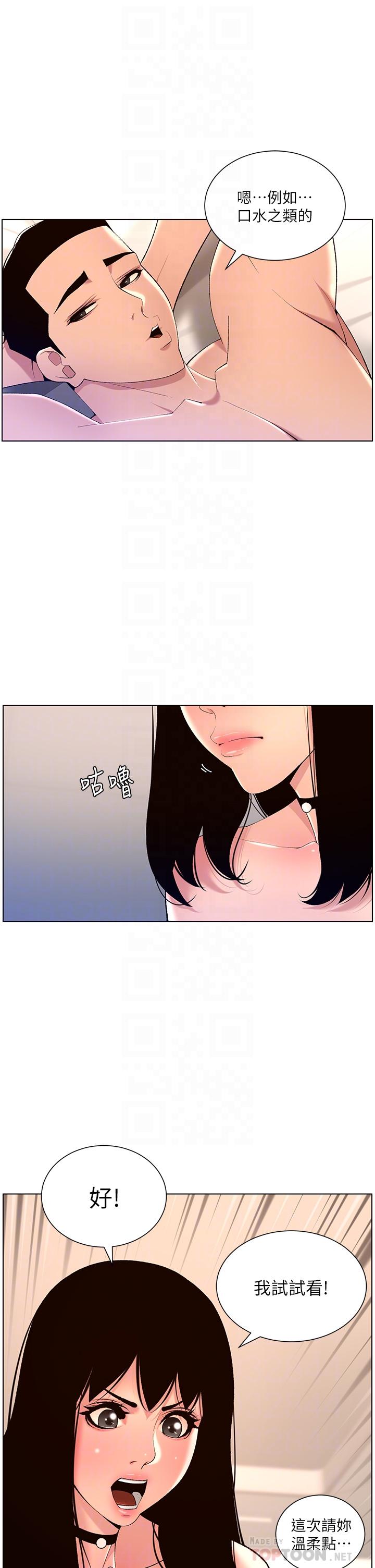 第12张