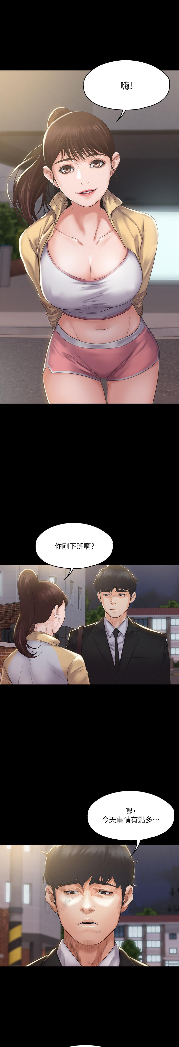 第30张