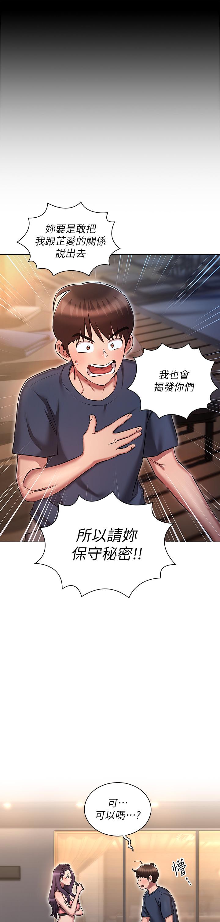 第25张