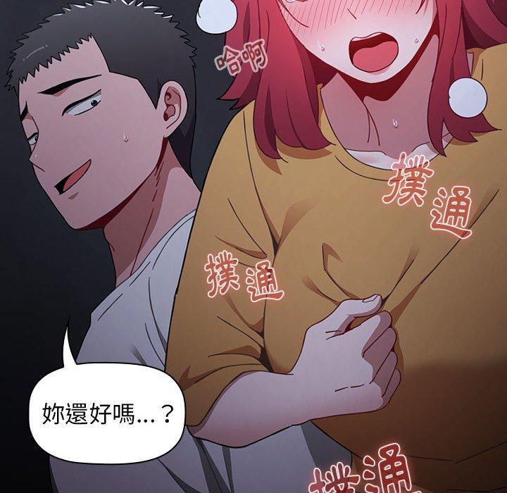 第43张