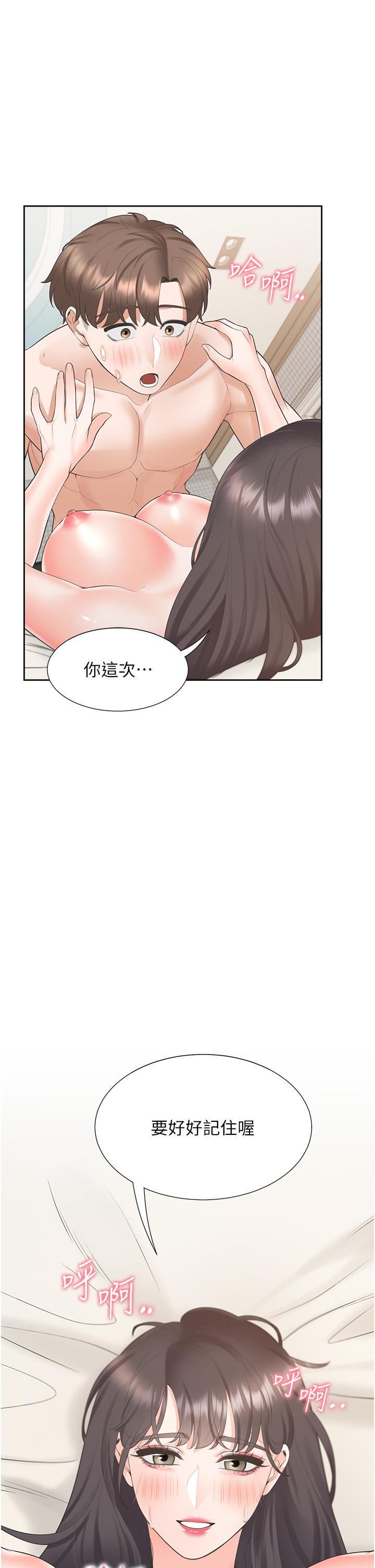 第29张