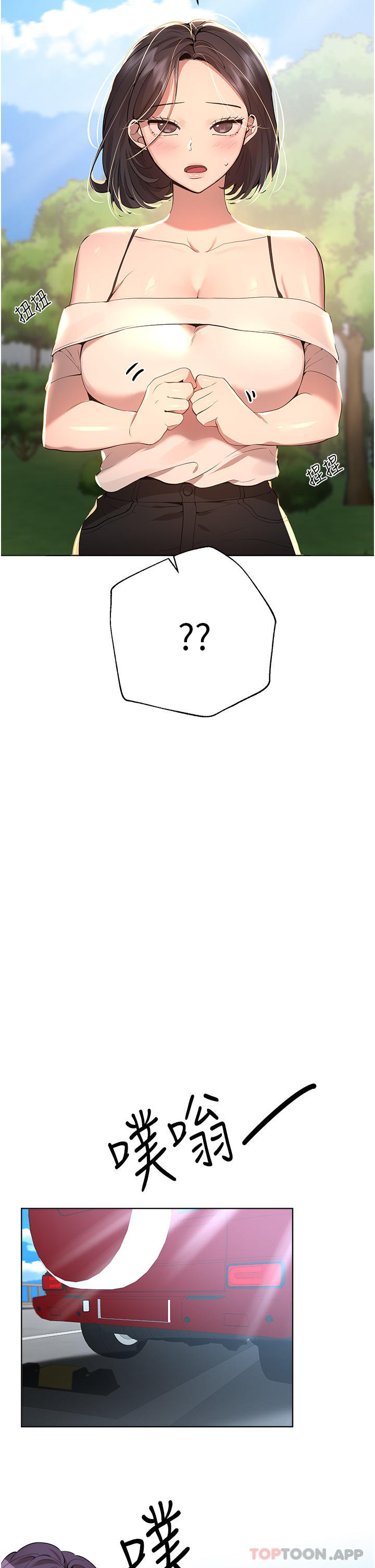 第25张