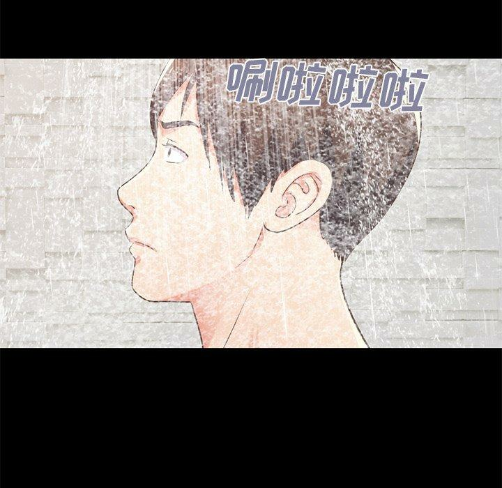 第106张