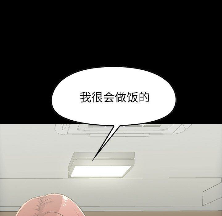 第73张