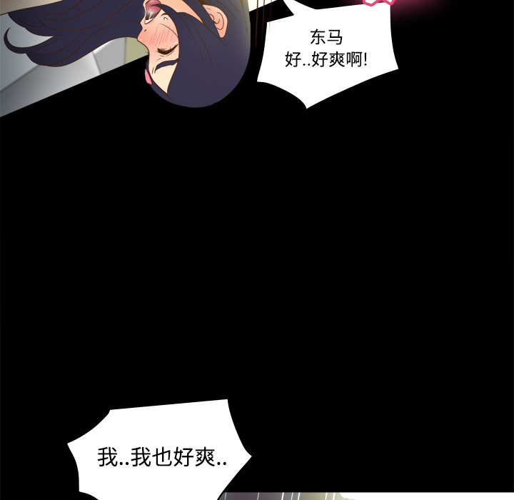 第46张