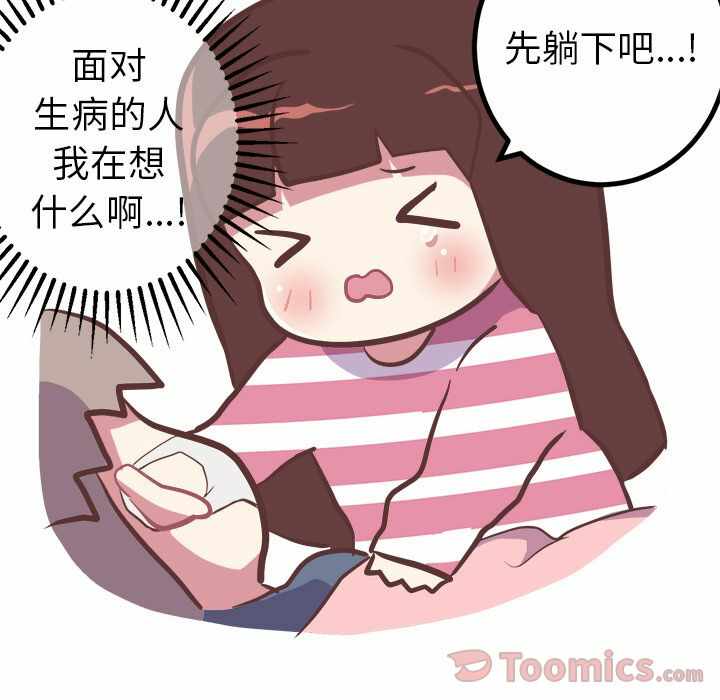 第27张