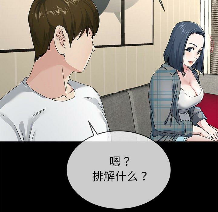 第66张