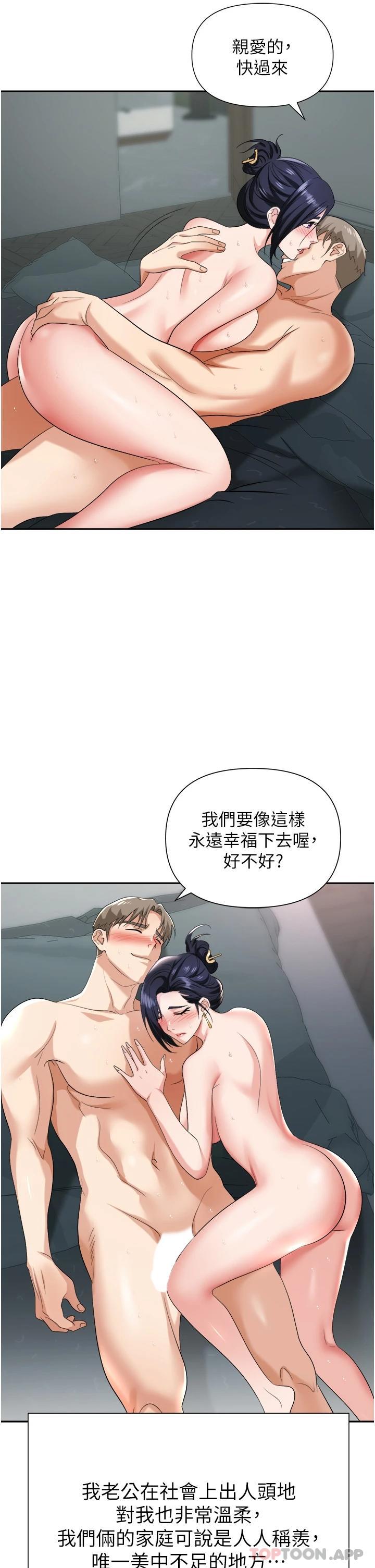 第36张