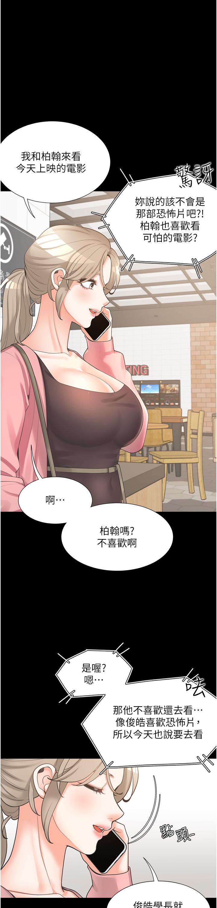 第47张