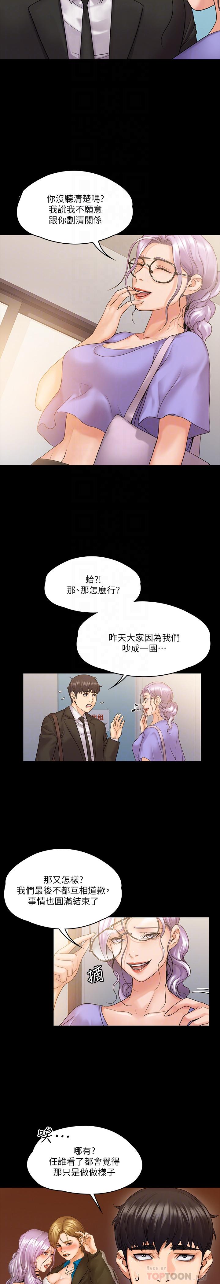 第10张