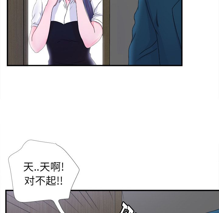 第48张