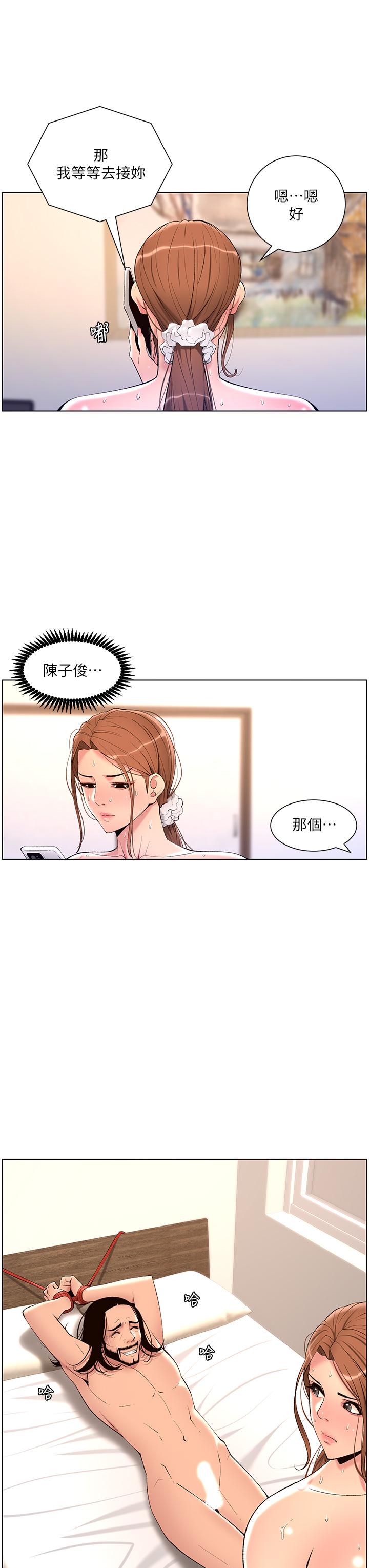 第28张