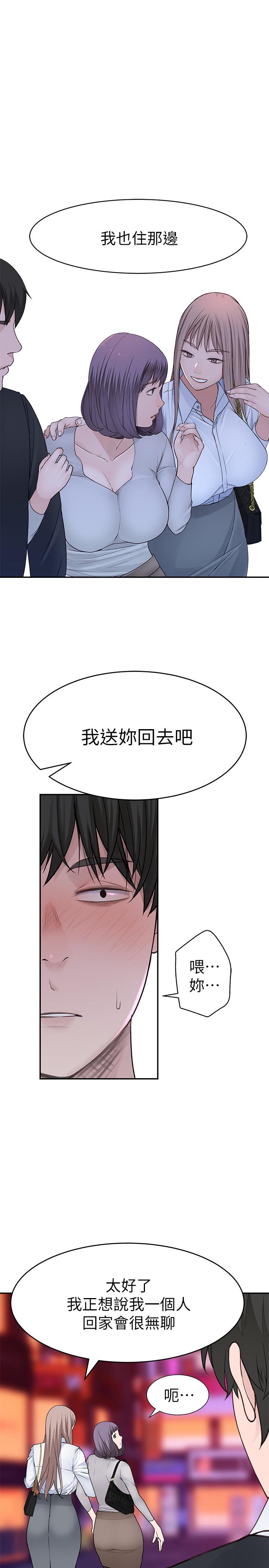 第33张