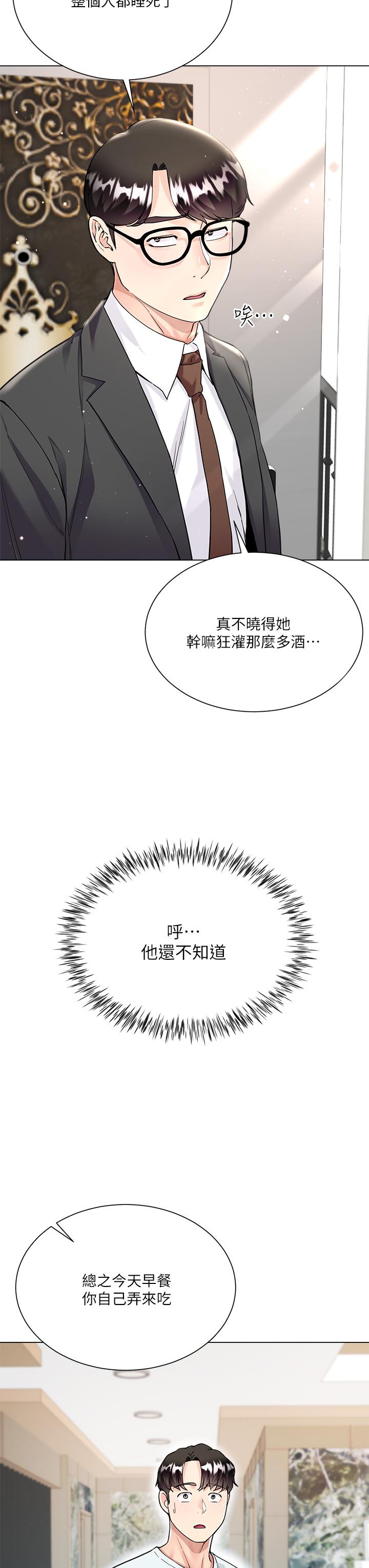 第28张