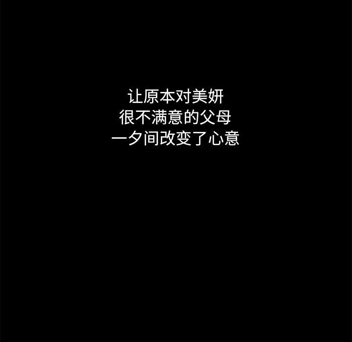 第106张
