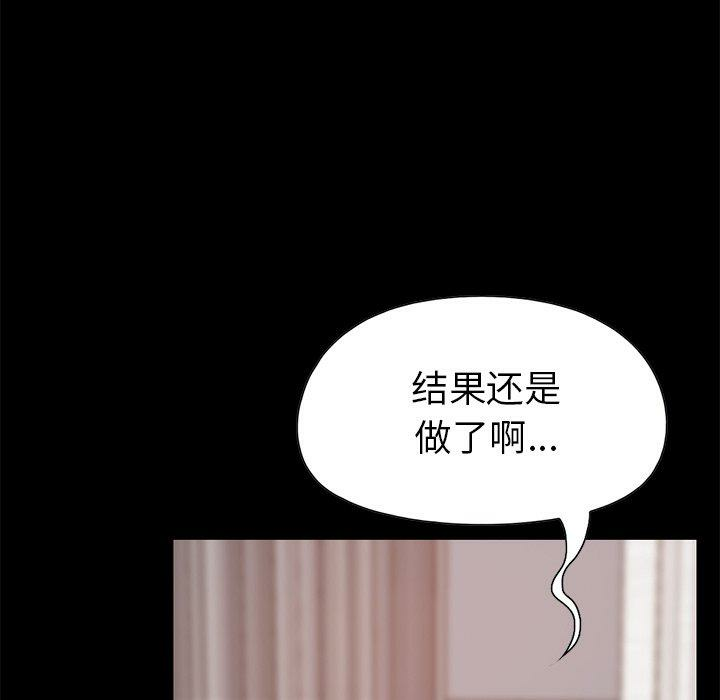 第90张
