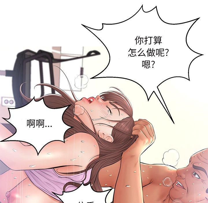 第68张
