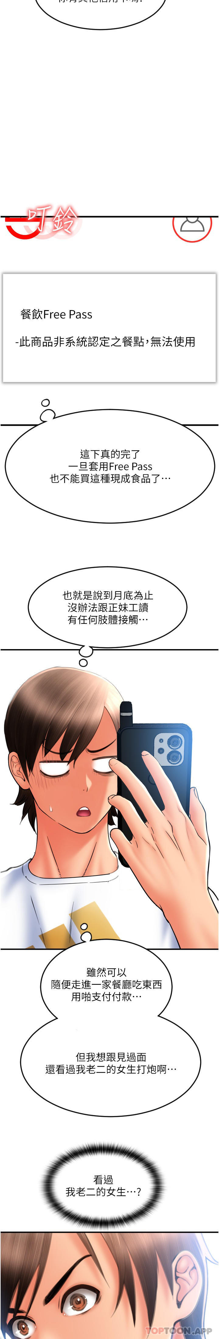 第28张