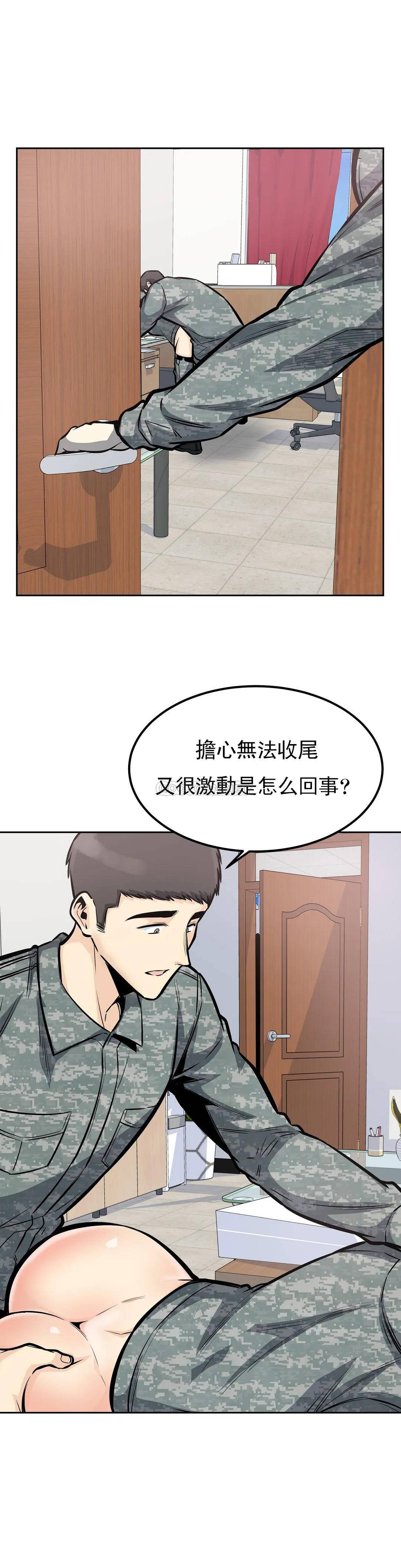 第30张