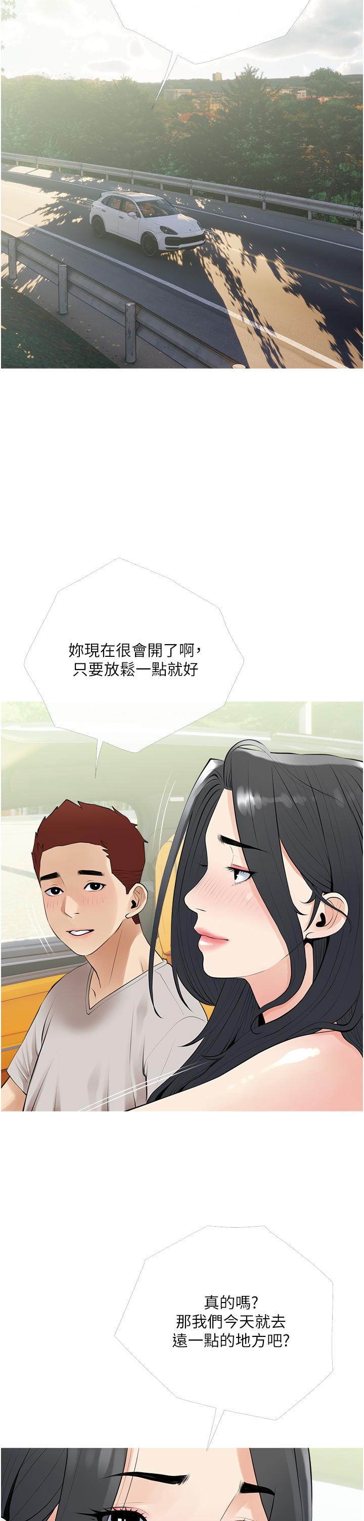 第26张