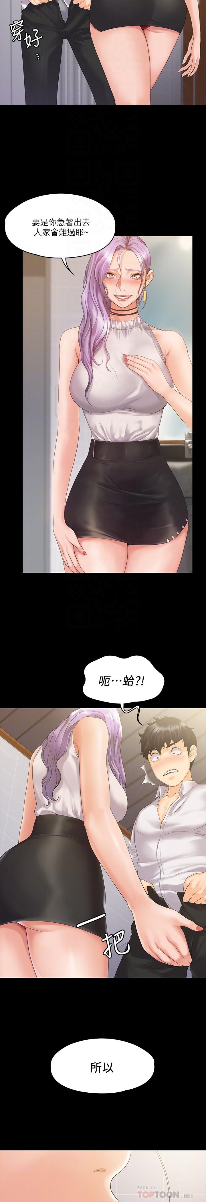 第6张