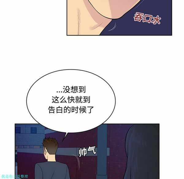 第66张