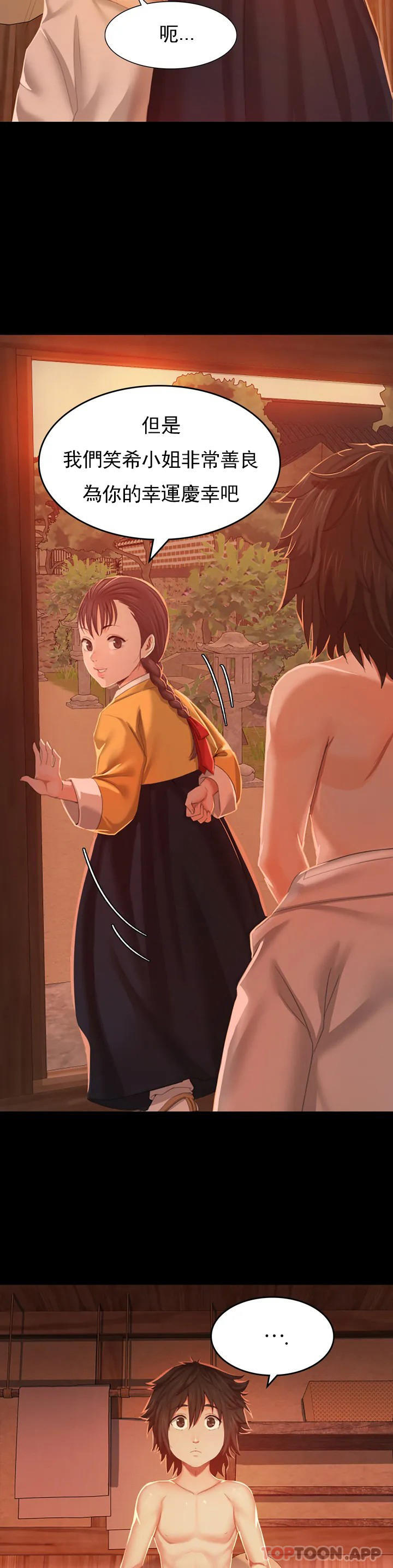 第27张