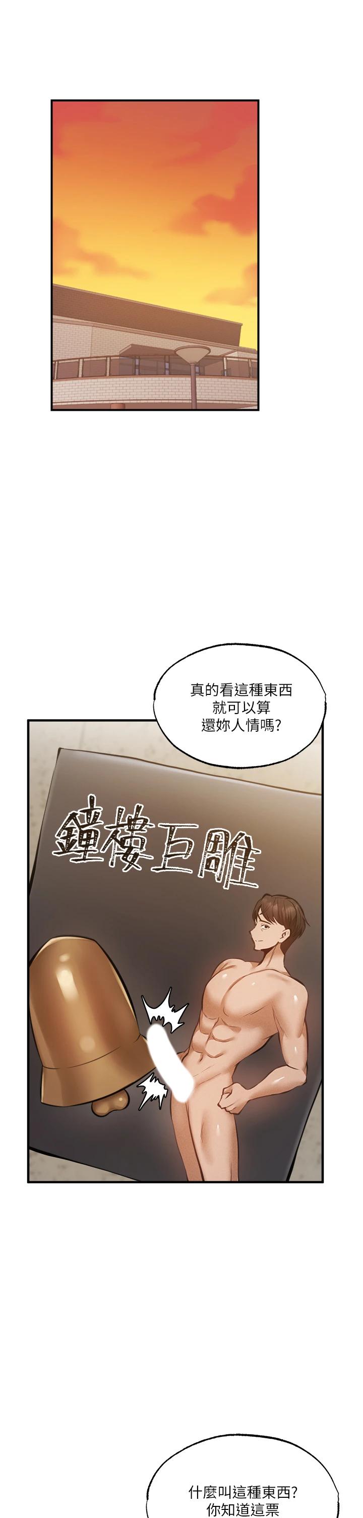 第29张