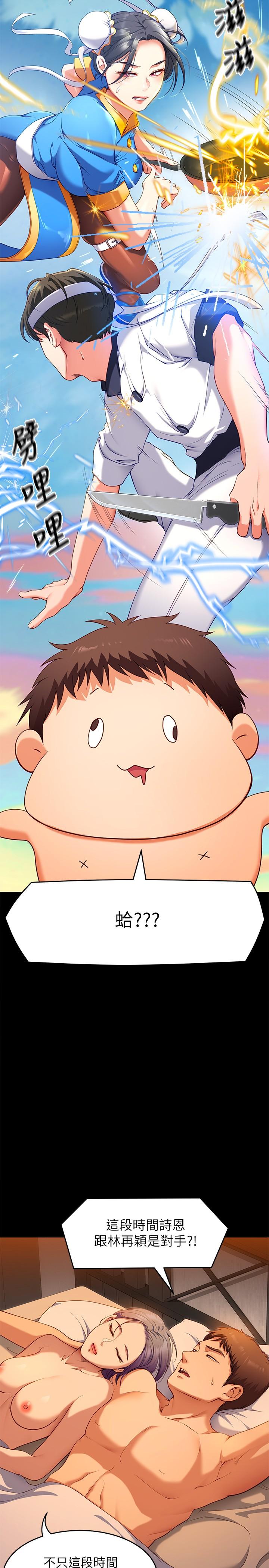 第13张