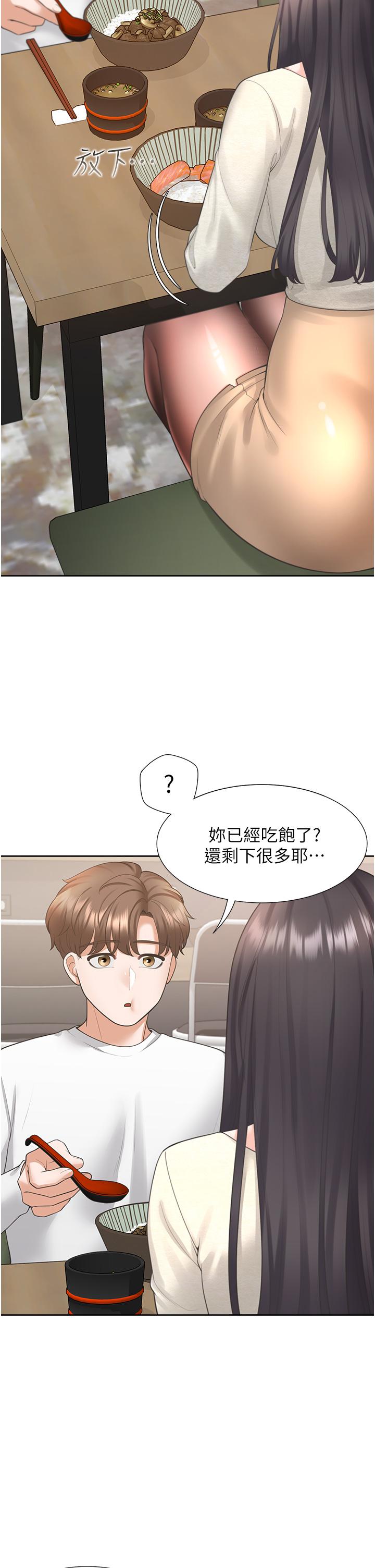 第37张