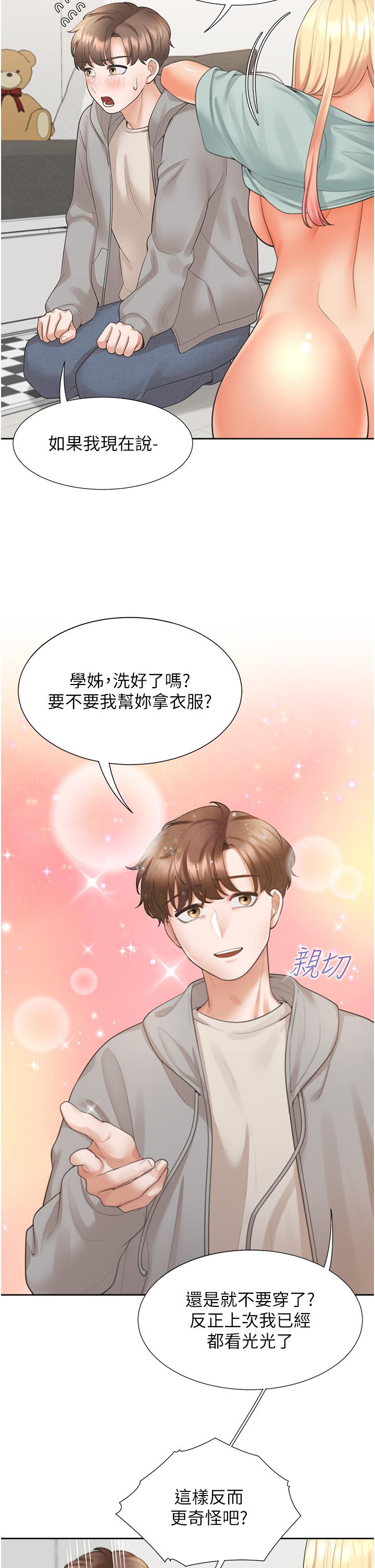 第41张