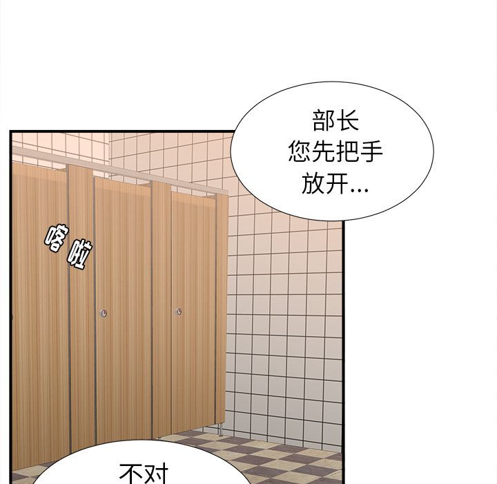 第97张
