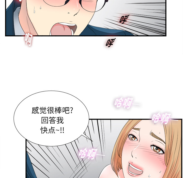 第17张