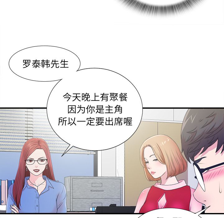 第3张