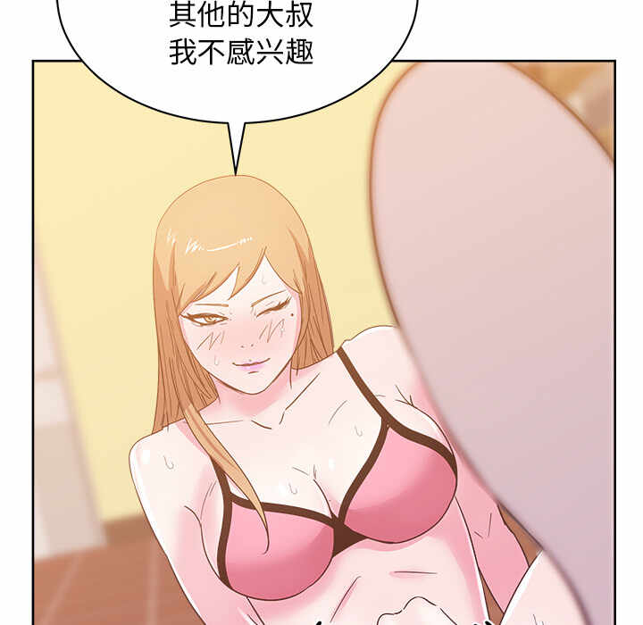 第78张