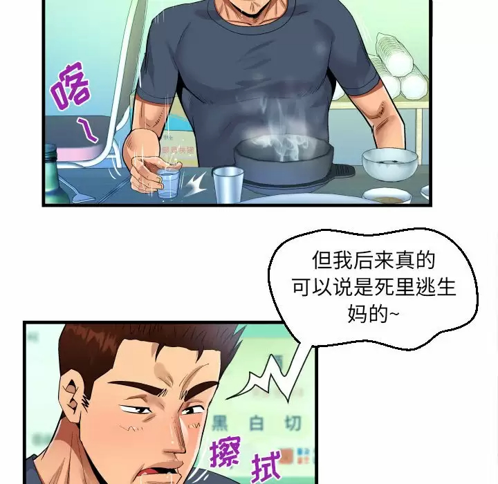 第69张