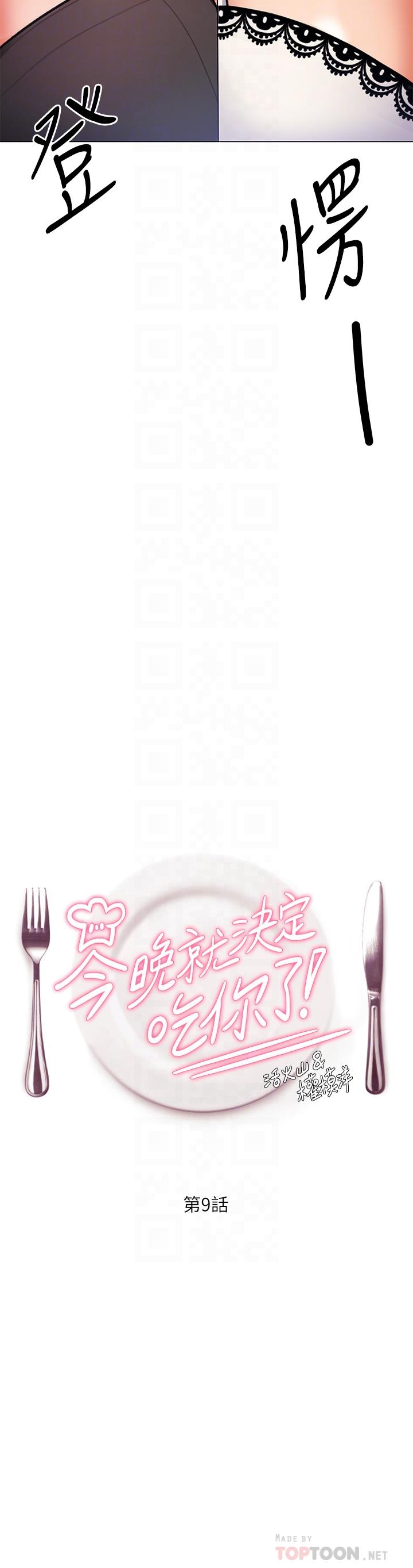 第4张
