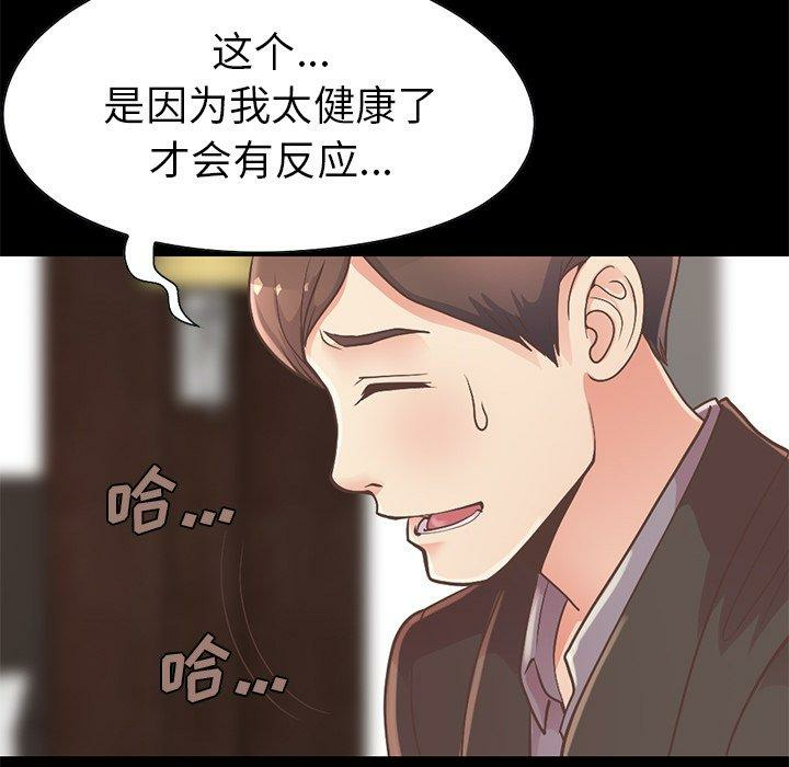 第64张