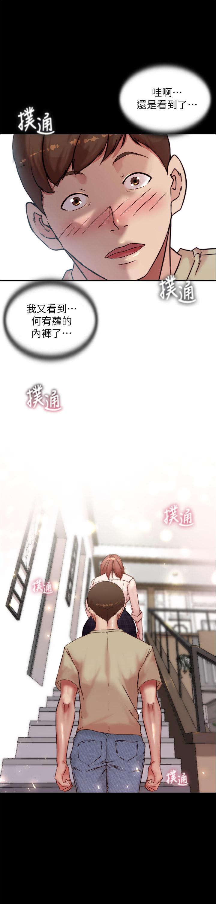 第36张