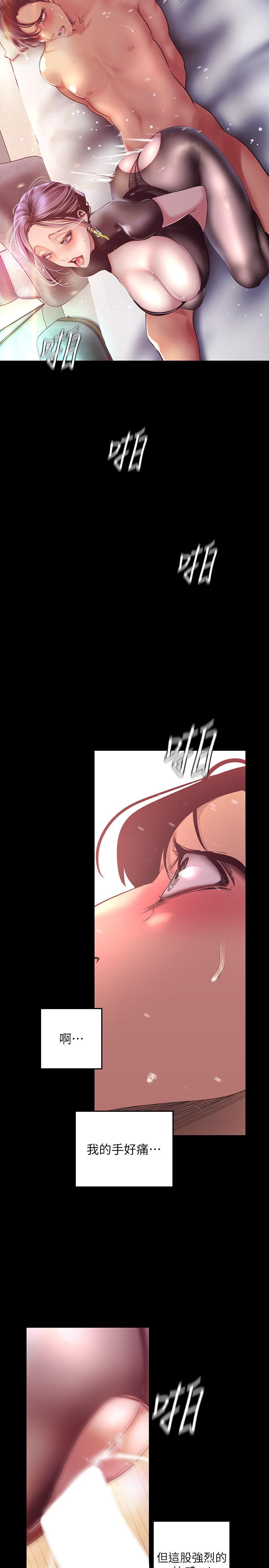 第29张
