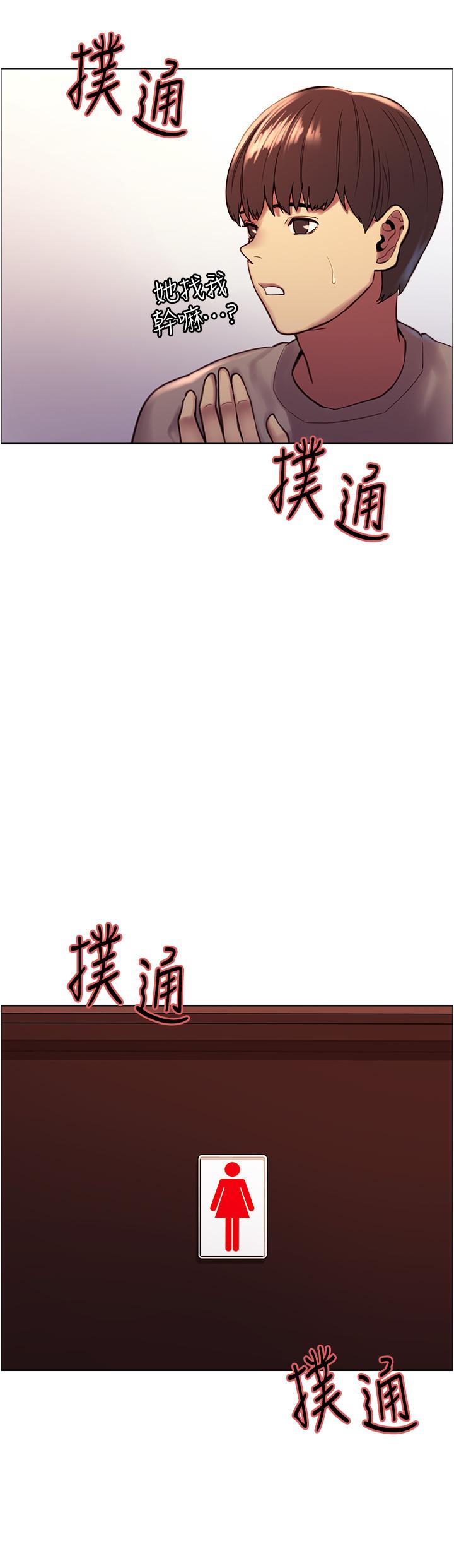 第46张