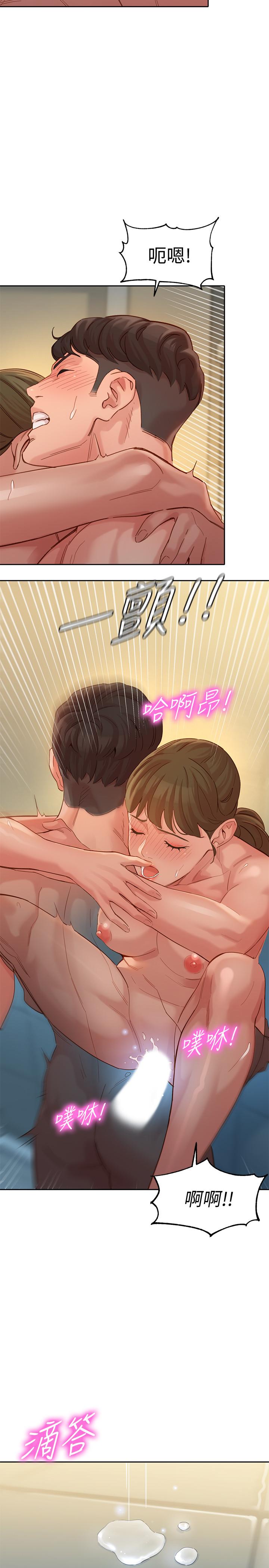 第23张