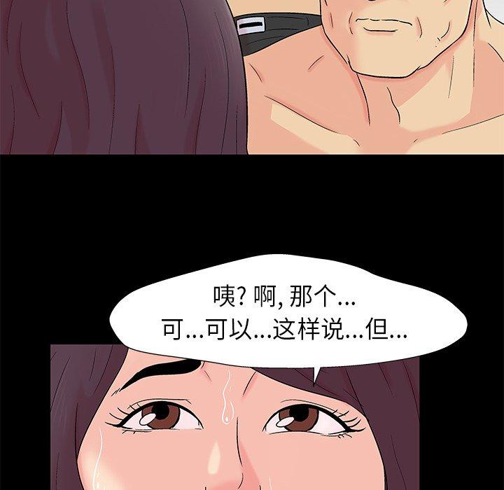 第44张