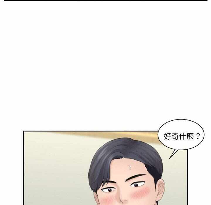 第67张